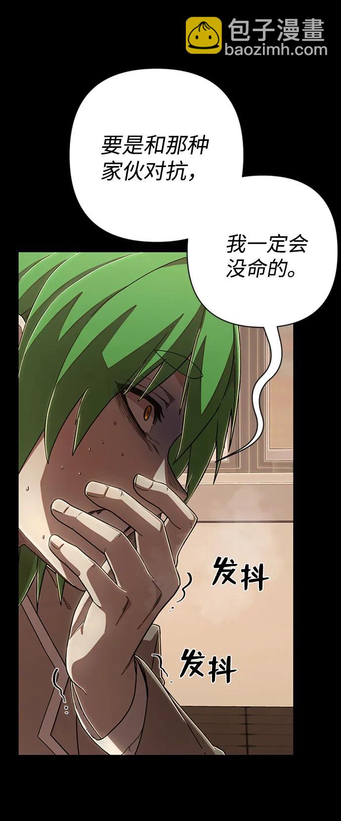 [第103话] 柳俊浩（2）28