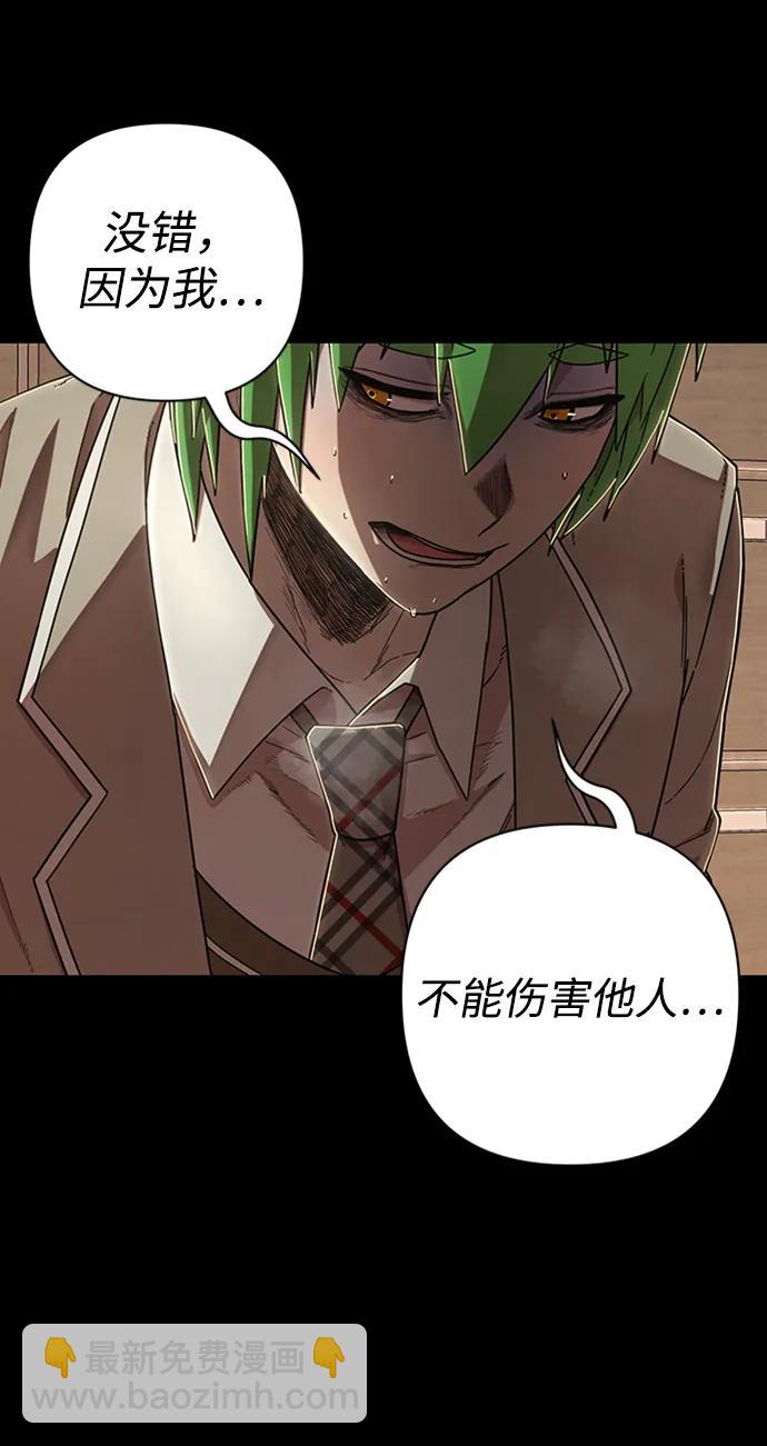 [第103话] 柳俊浩（2）30