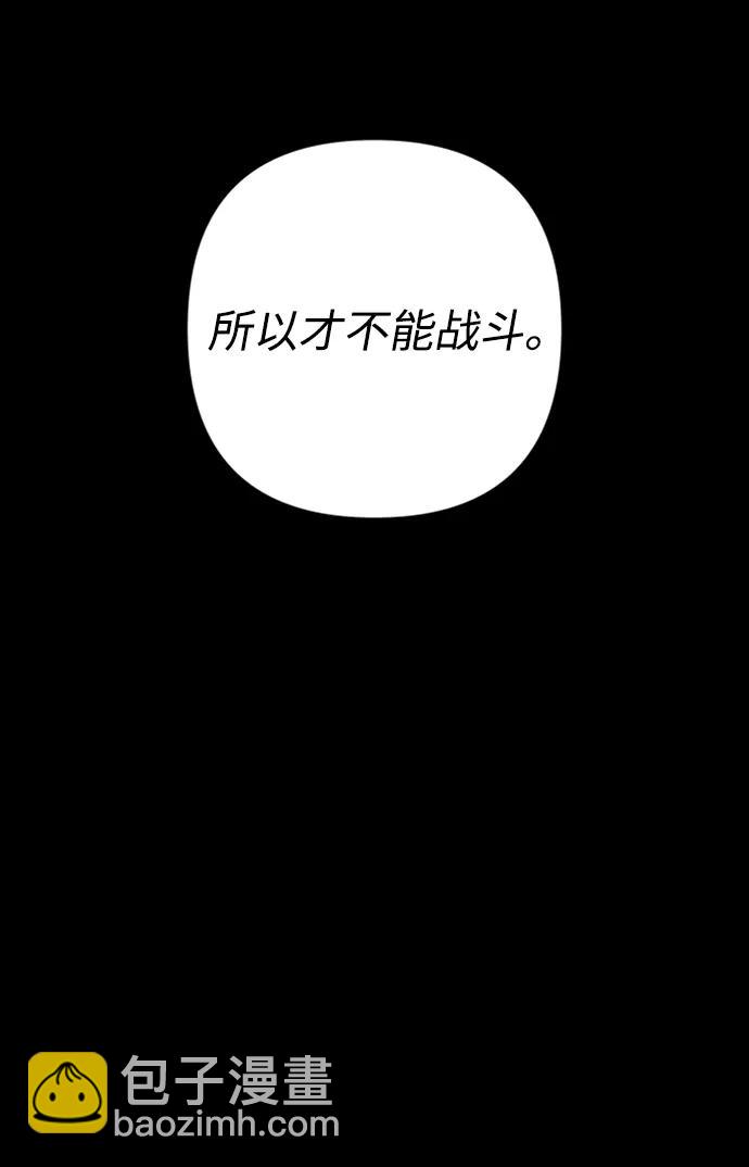 [第103话] 柳俊浩（2）31
