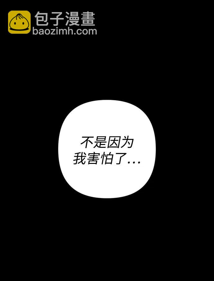 [第103话] 柳俊浩（2）32