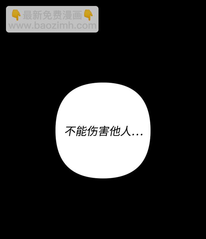 [第103话] 柳俊浩（2）34