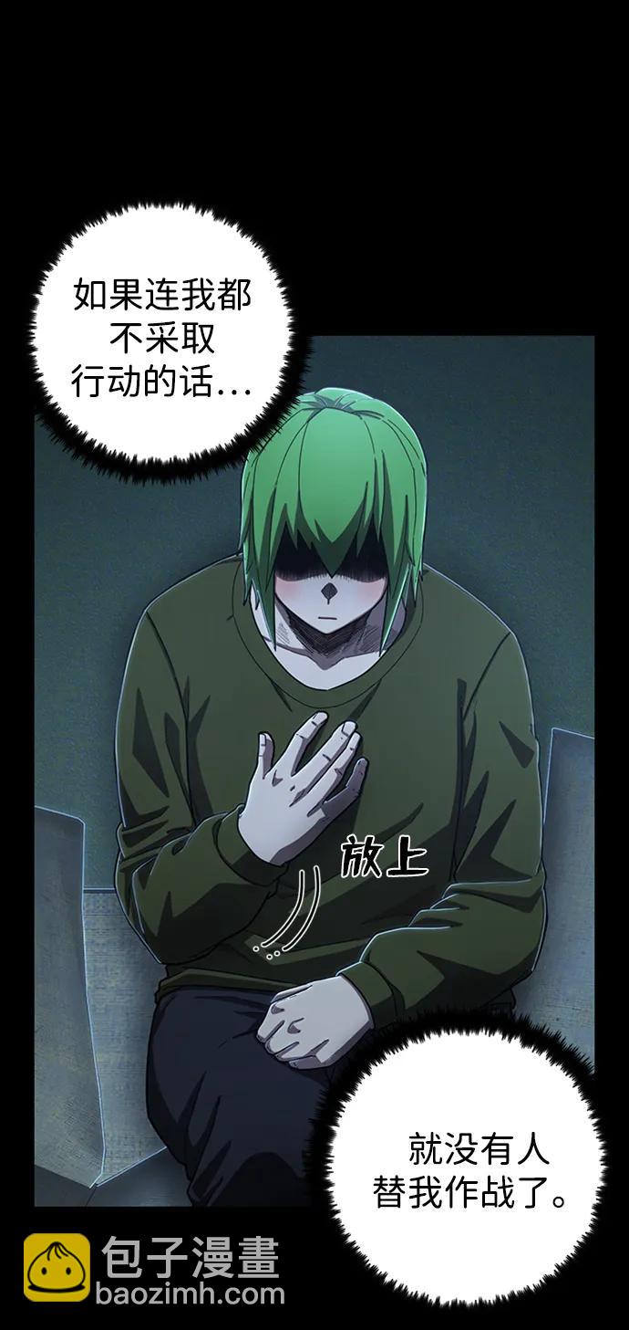 [第103话] 柳俊浩（2）39