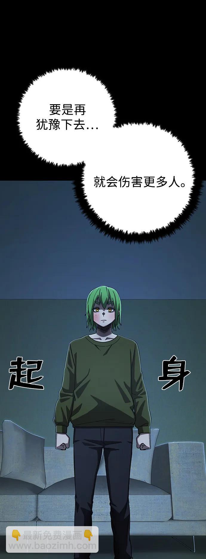 [第103话] 柳俊浩（2）41