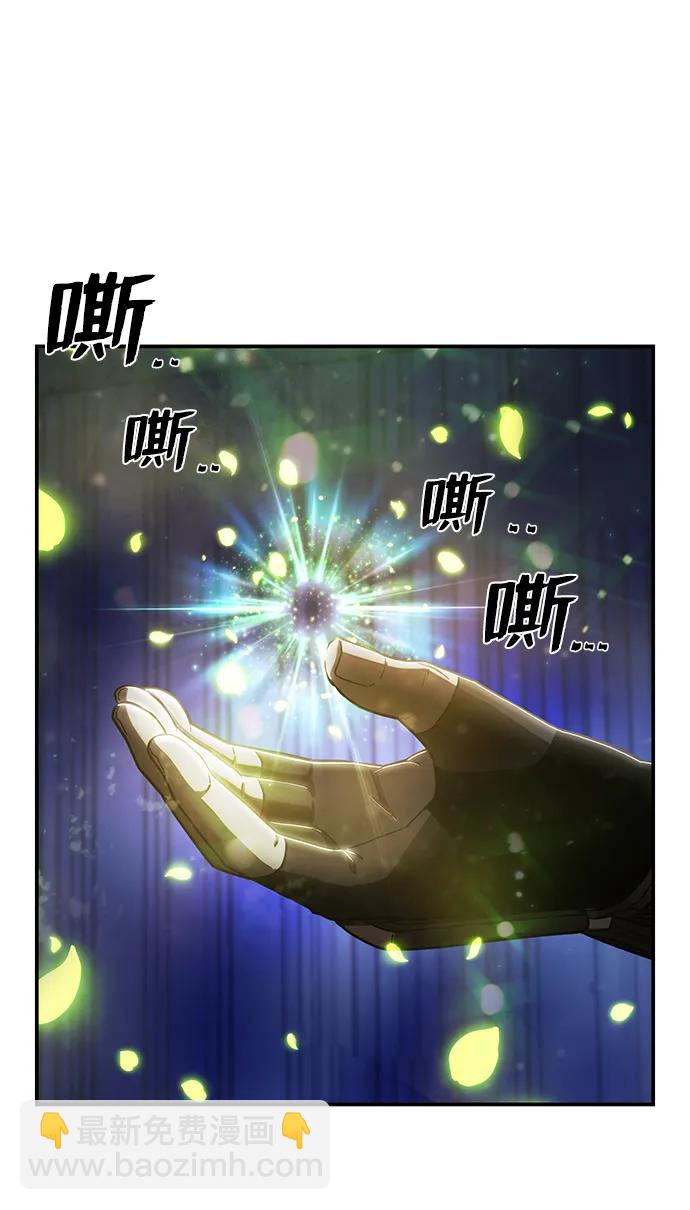 [第103话] 柳俊浩（2）44