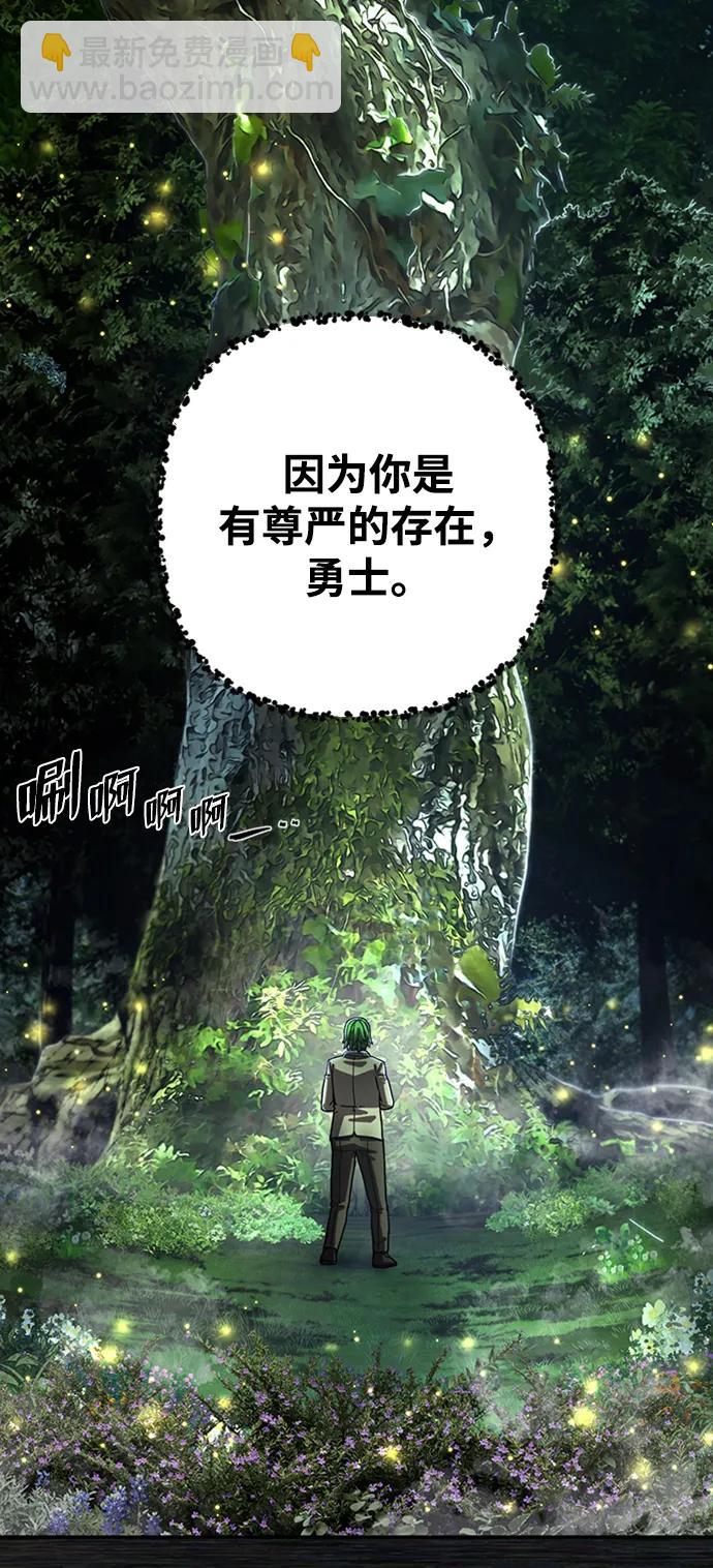 [第103话] 柳俊浩（2）5