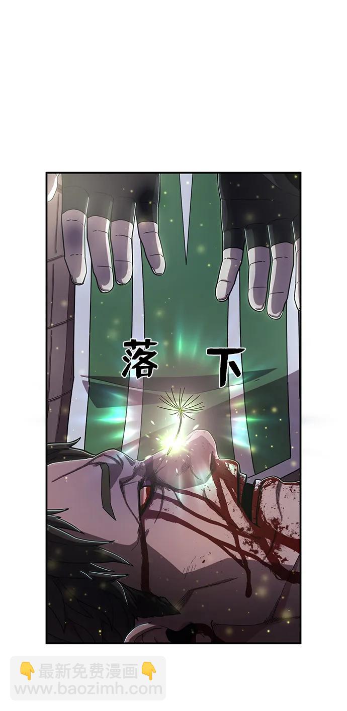 [第103话] 柳俊浩（2）51