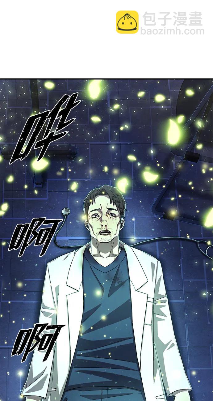 [第103话] 柳俊浩（2）52