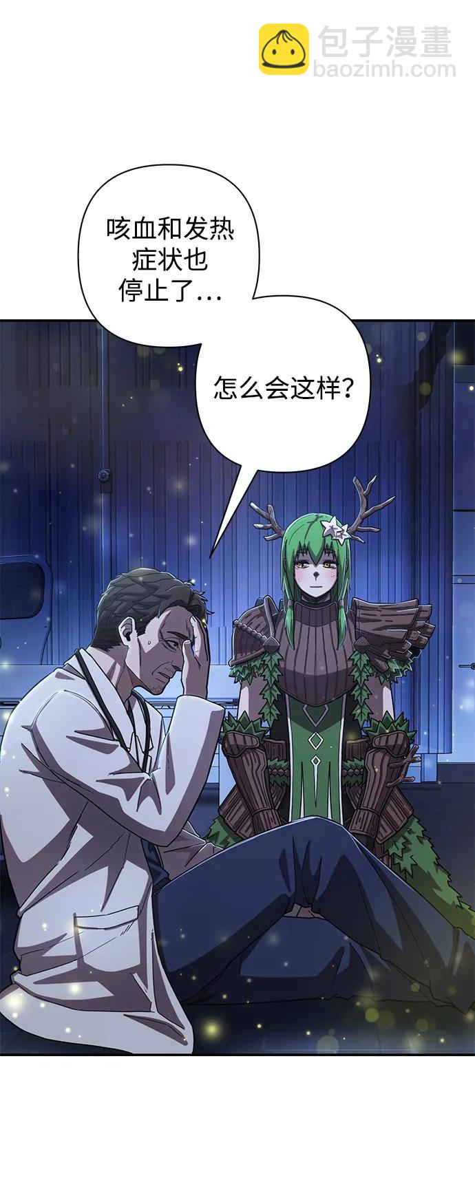 [第103话] 柳俊浩（2）56