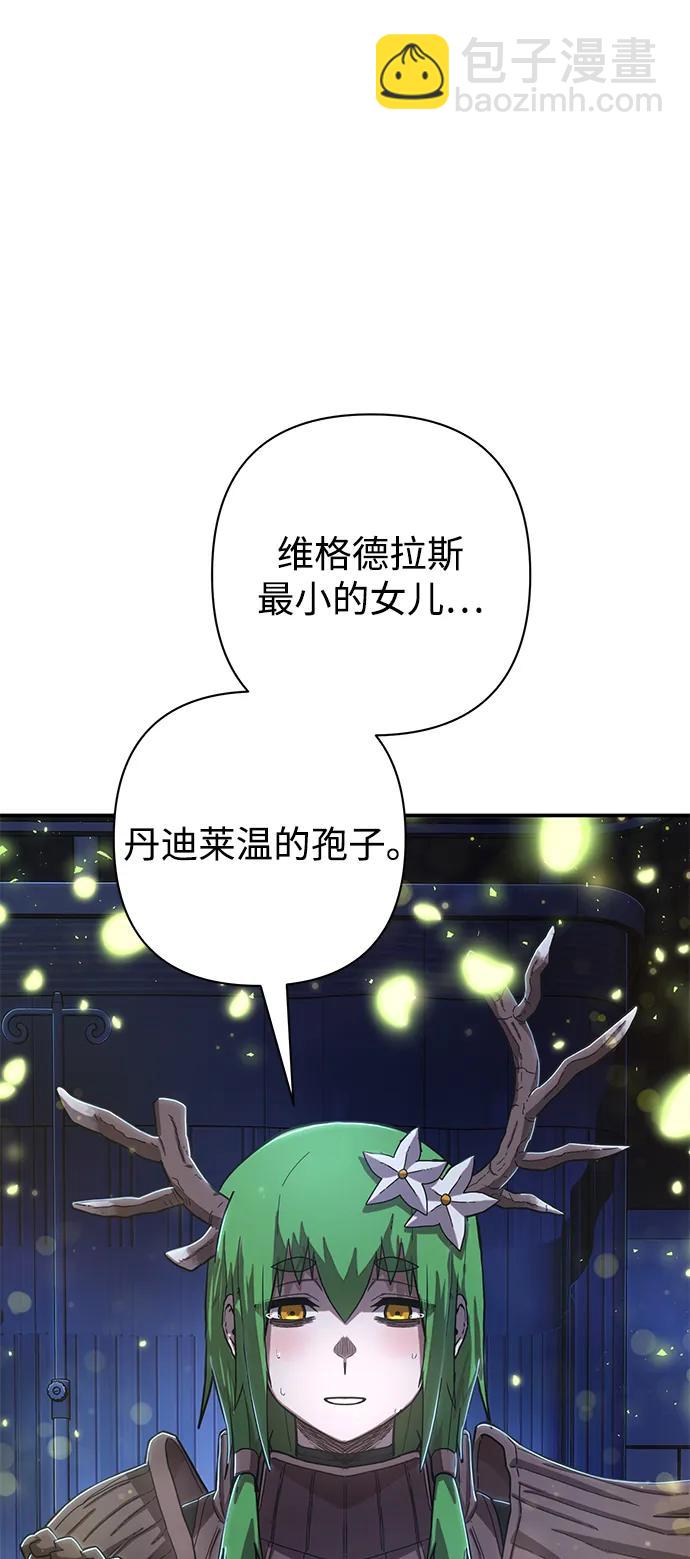 [第103话] 柳俊浩（2）57