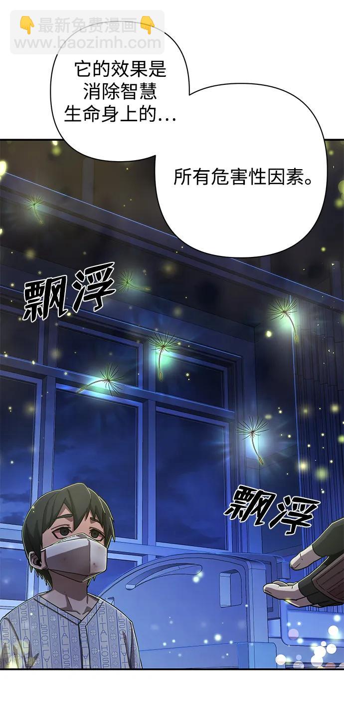 [第103话] 柳俊浩（2）59