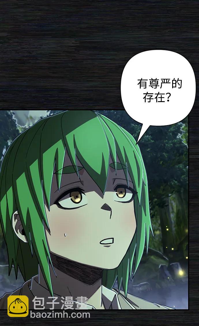 [第103话] 柳俊浩（2）6