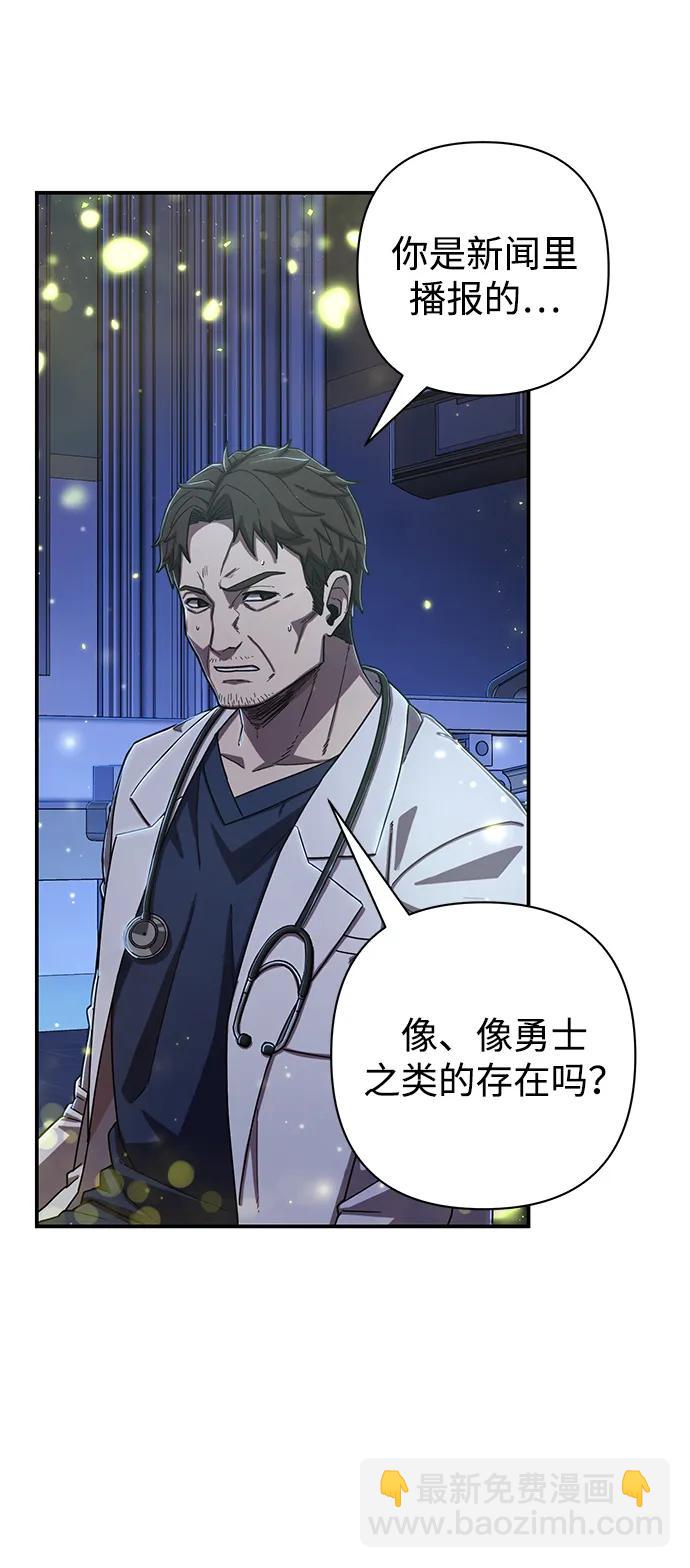 [第103话] 柳俊浩（2）61