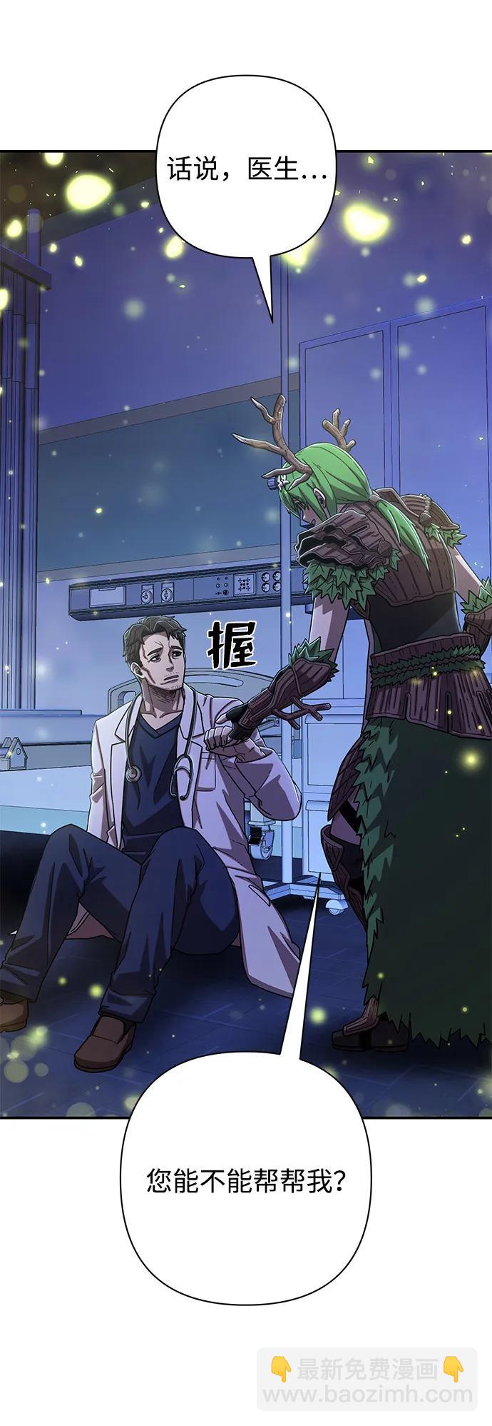 [第103话] 柳俊浩（2）63