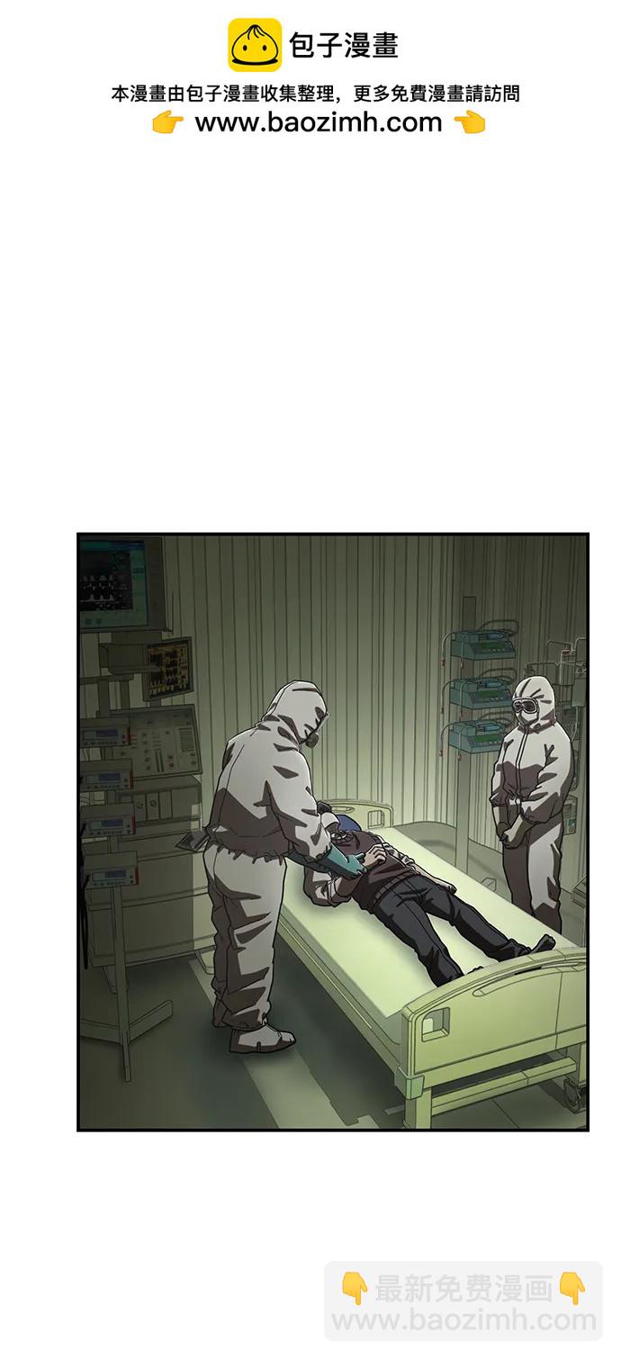[第103话] 柳俊浩（2）67