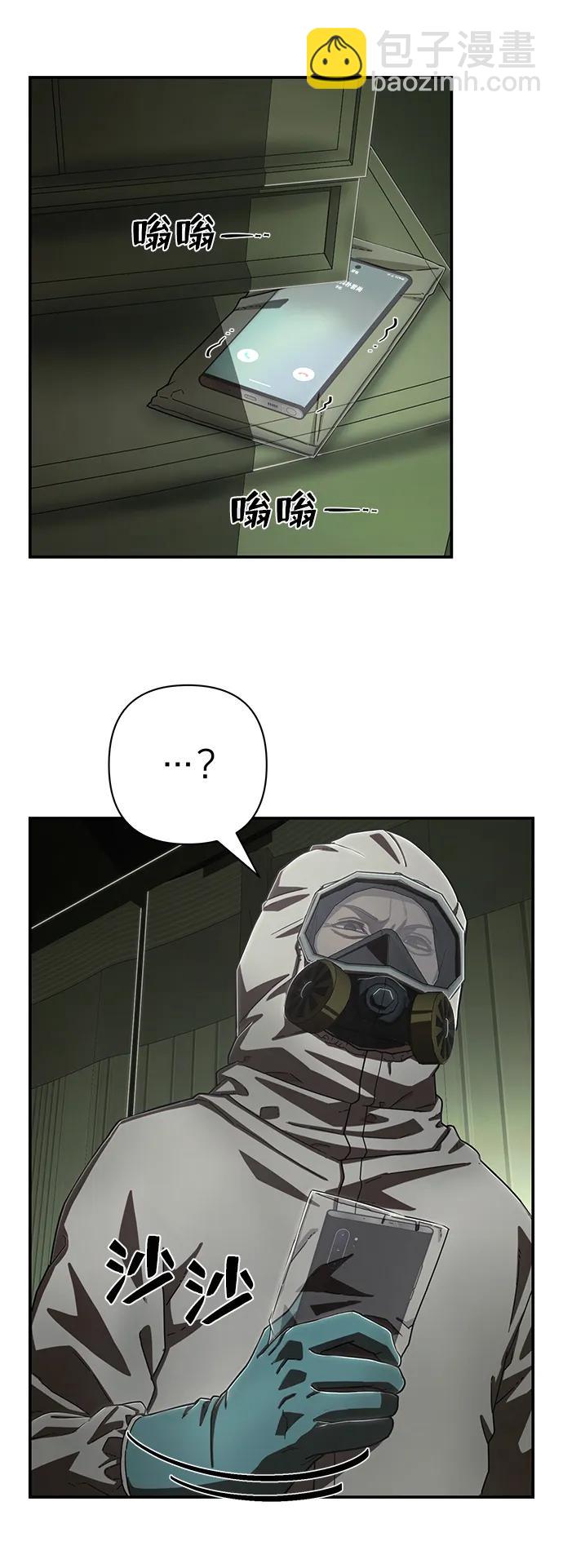 [第103话] 柳俊浩（2）68