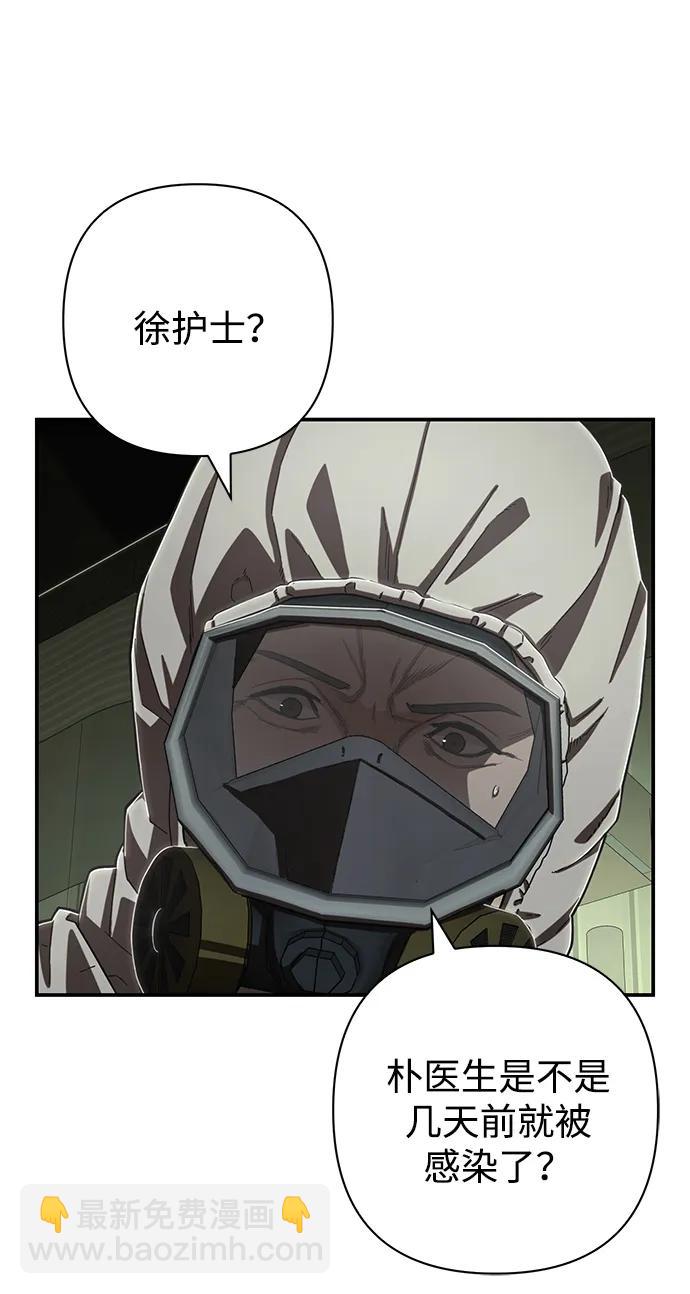 [第103话] 柳俊浩（2）69