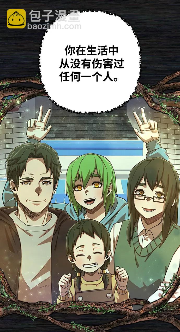 [第103话] 柳俊浩（2）7
