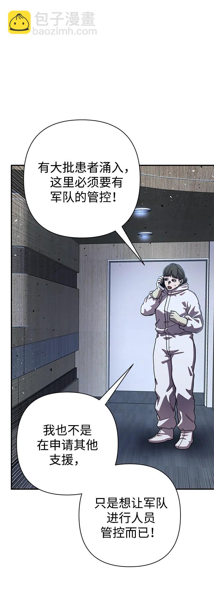 [第103话] 柳俊浩（2）77