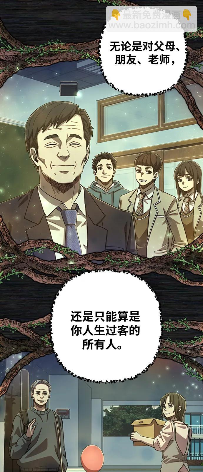 [第103话] 柳俊浩（2）8