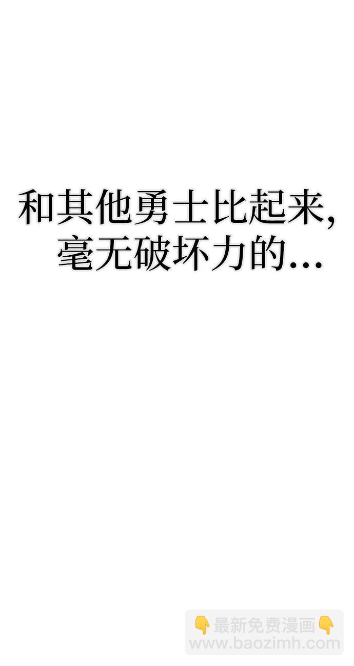 [第103话] 柳俊浩（2）84
