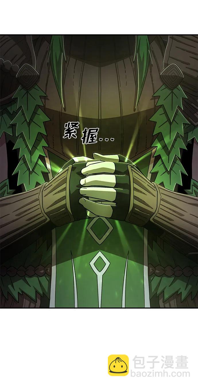 [第103话] 柳俊浩（2）86