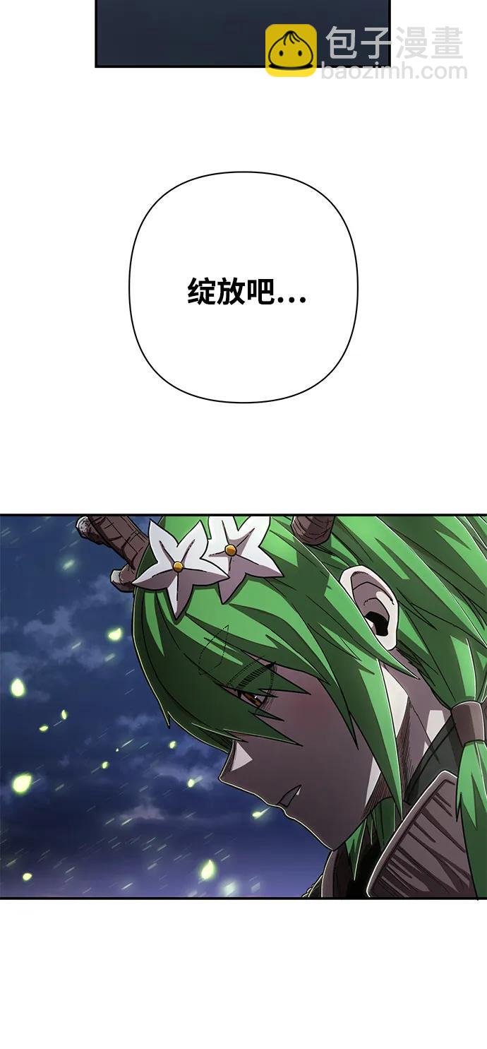 [第103话] 柳俊浩（2）89