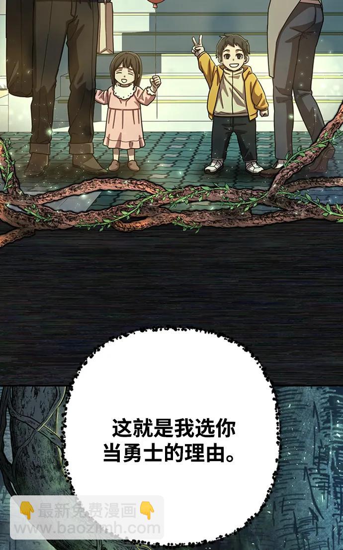 [第103话] 柳俊浩（2）9