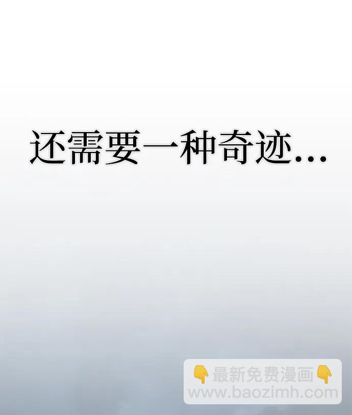 [第103话] 柳俊浩（2）91