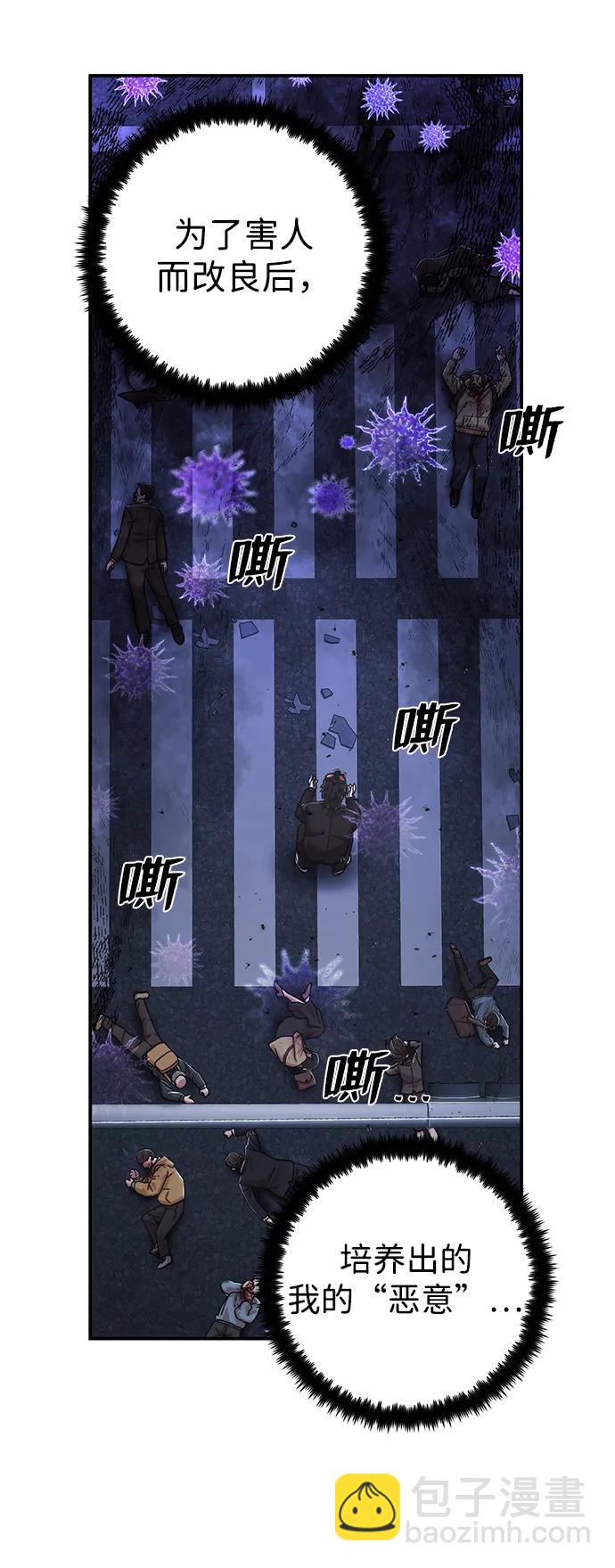 [第103话] 柳俊浩（2）98