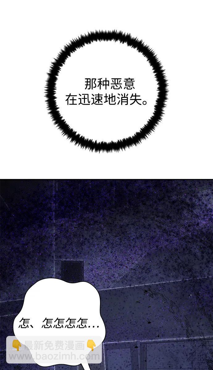 [第103话] 柳俊浩（2）99