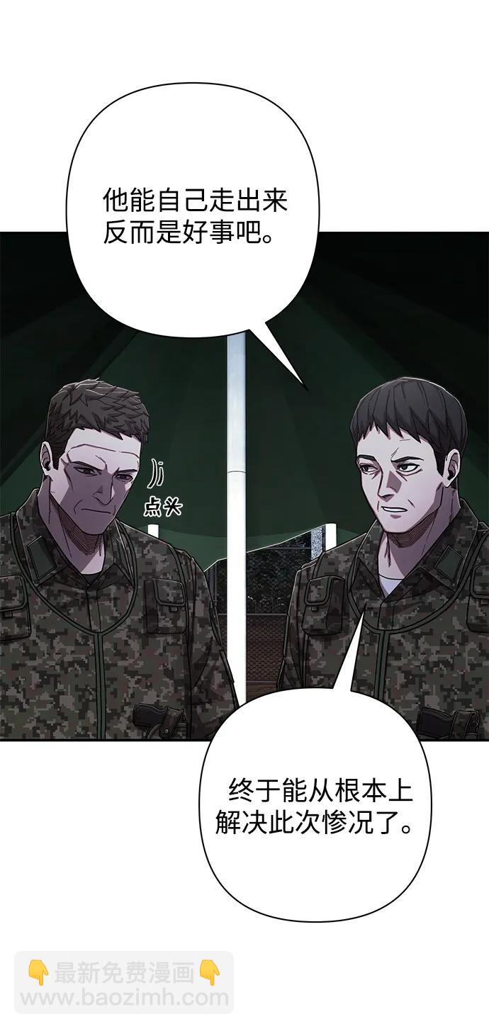 [第104话] 尹靡凛（1）61