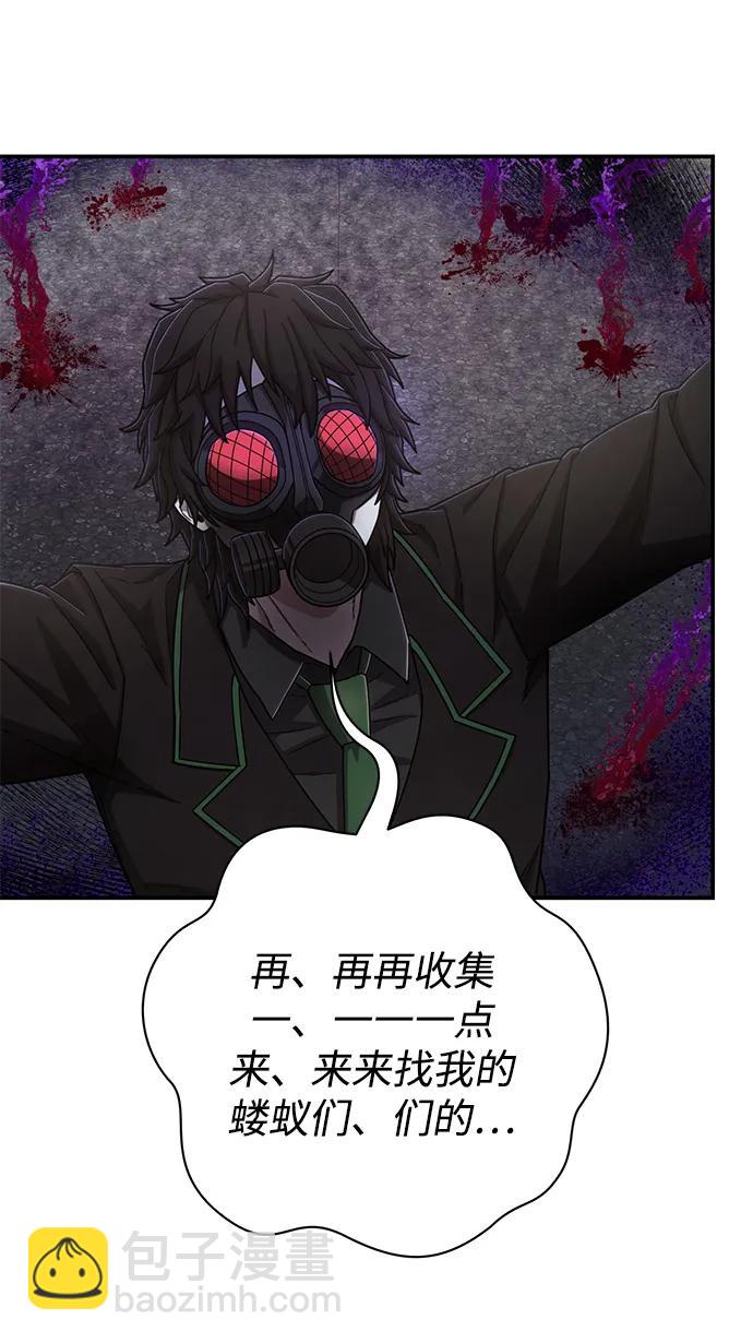 [第104话] 尹靡凛（1）71