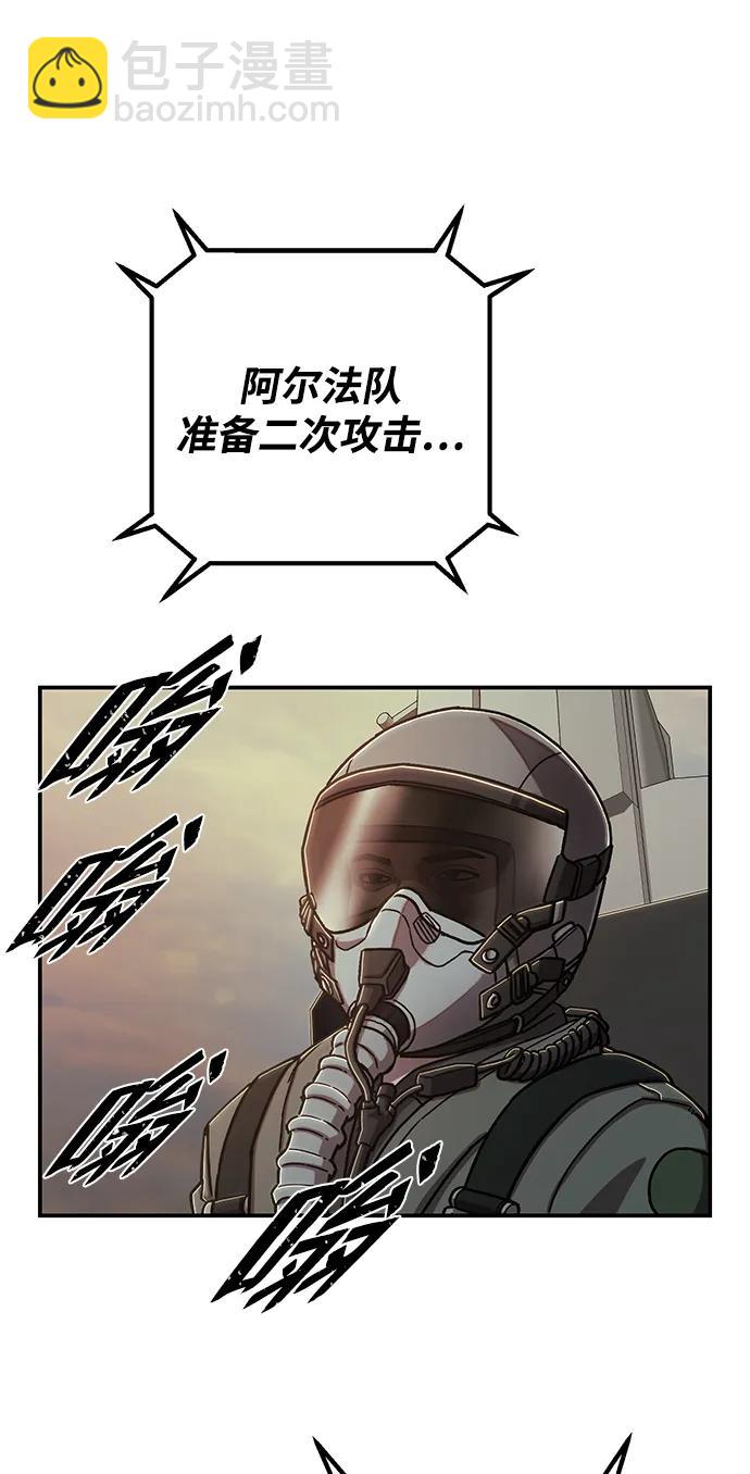 [第104话] 尹靡凛（1）80