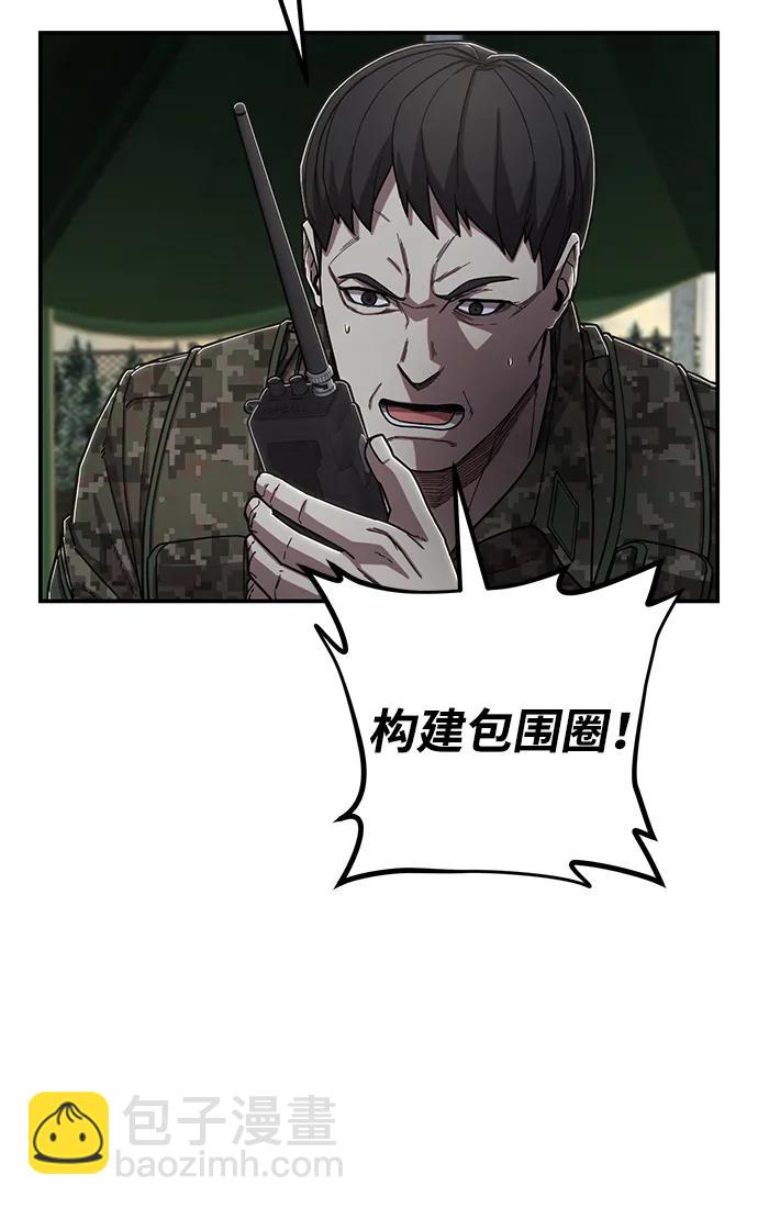 [第104话] 尹靡凛（1）88