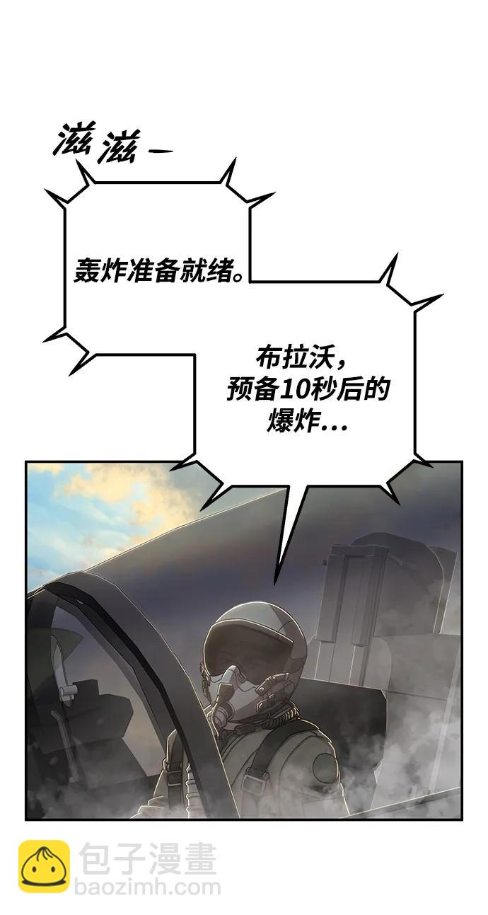 [第104话] 尹靡凛（1）91