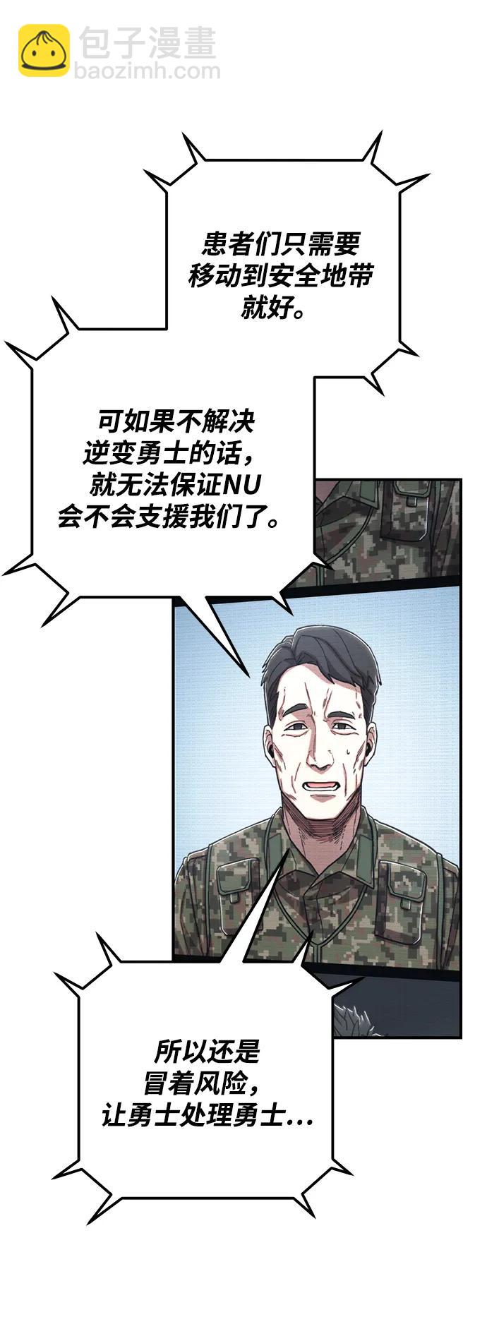 [第105话] 尹靡凛（2）104