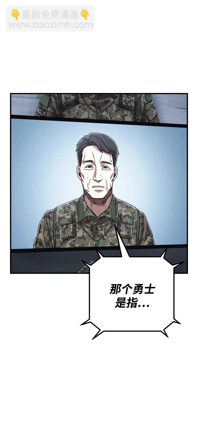 [第105话] 尹靡凛（2）112