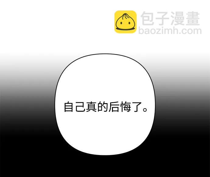 [第105话] 尹靡凛（2）124