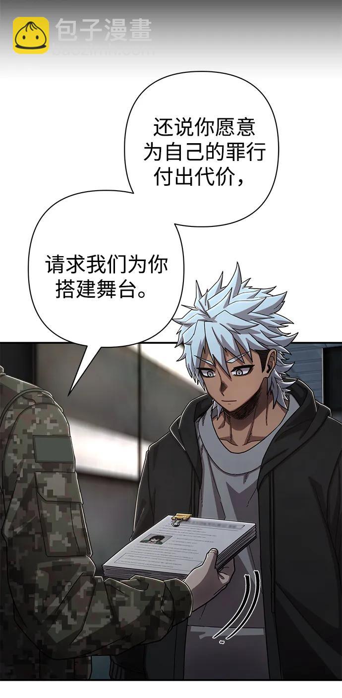 [第105话] 尹靡凛（2）126