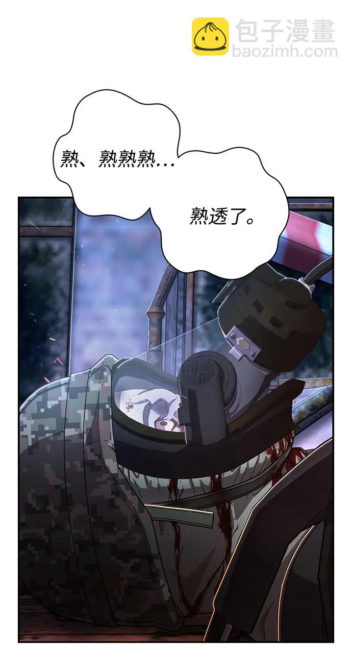 [第105话] 尹靡凛（2）24