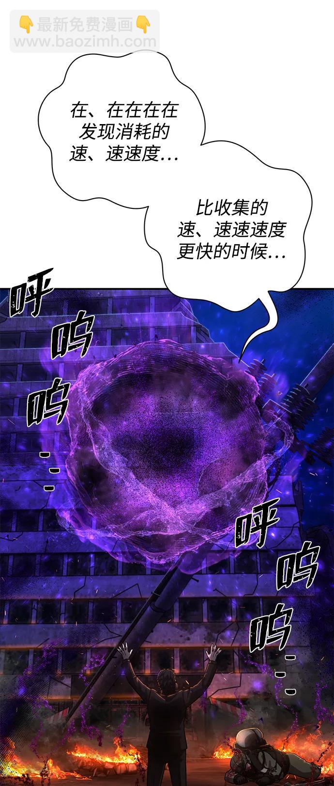 [第105话] 尹靡凛（2）26