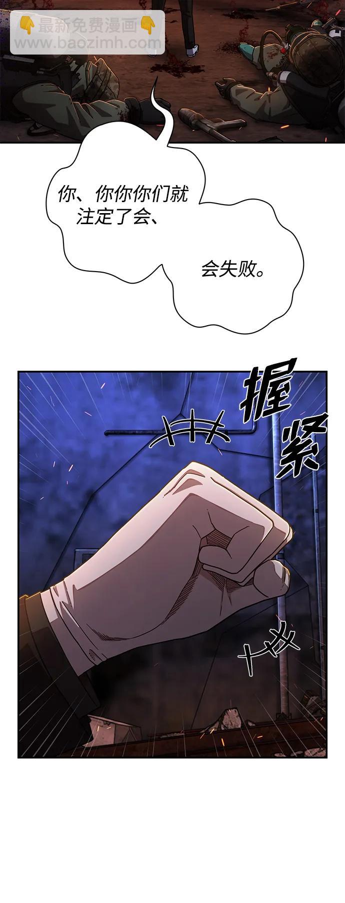 [第105话] 尹靡凛（2）27