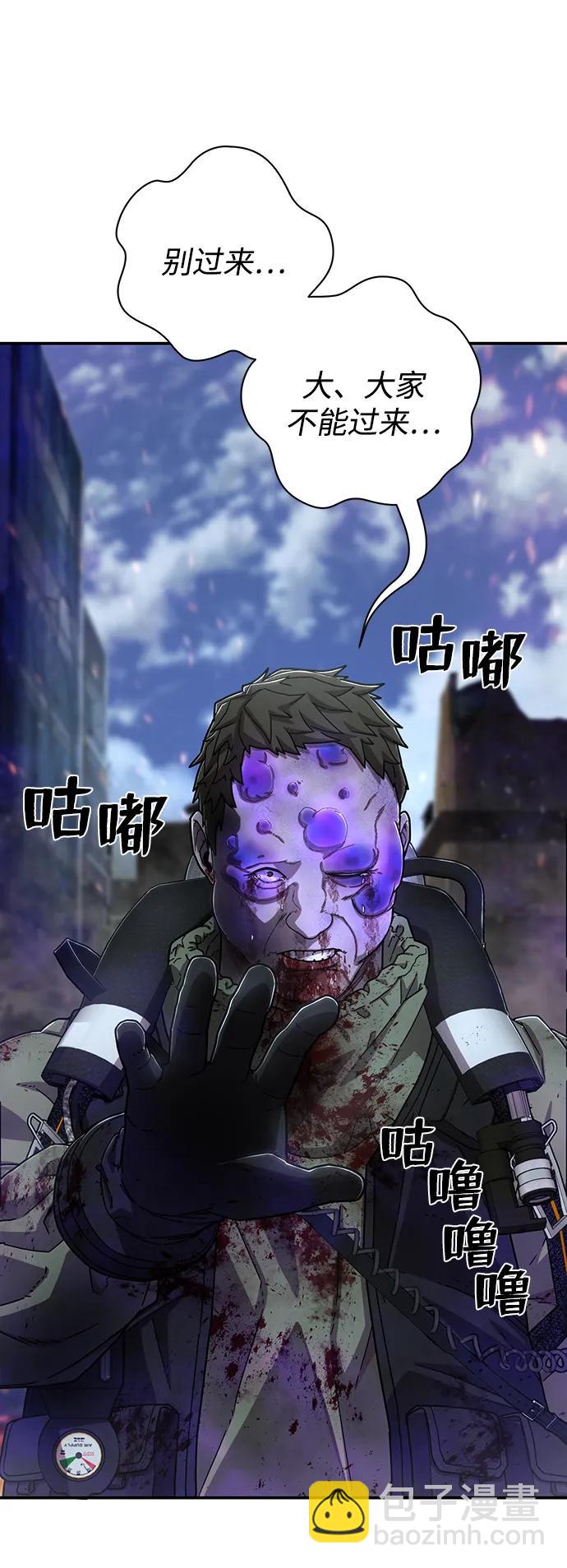 [第105话] 尹靡凛（2）37