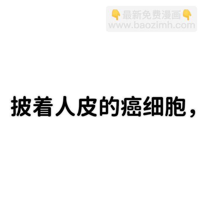 [第105话] 尹靡凛（2）41