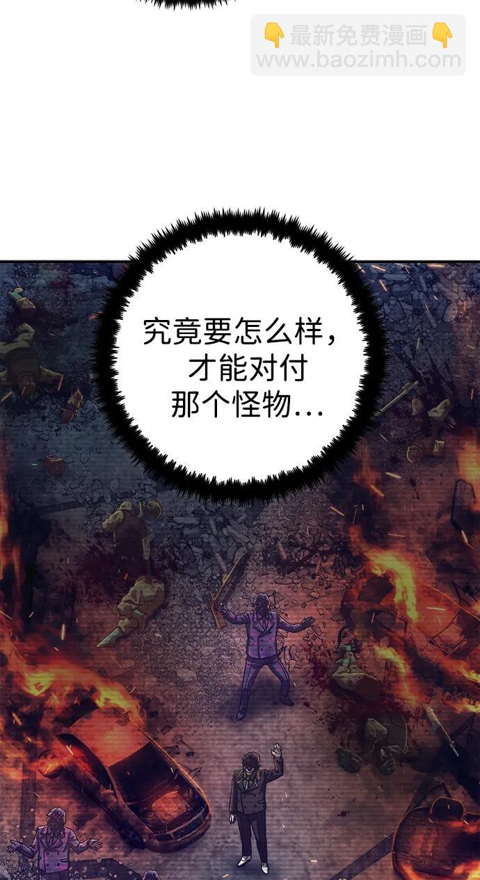 [第105话] 尹靡凛（2）44