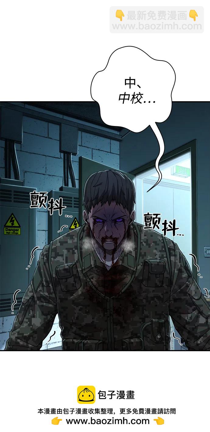 [第105话] 尹靡凛（2）49