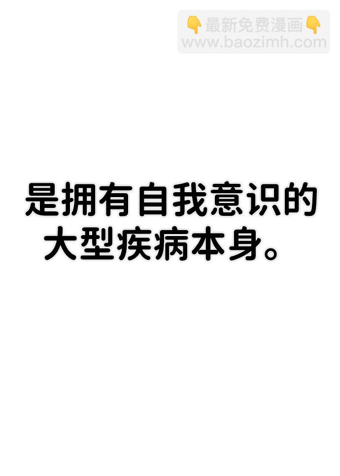 [第105话] 尹靡凛（2）50