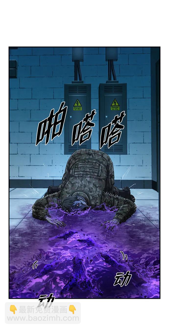 [第105话] 尹靡凛（2）58