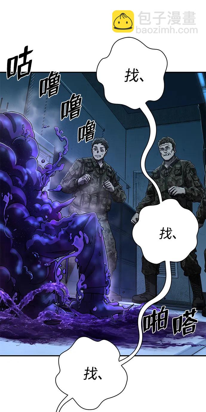 [第105话] 尹靡凛（2）60