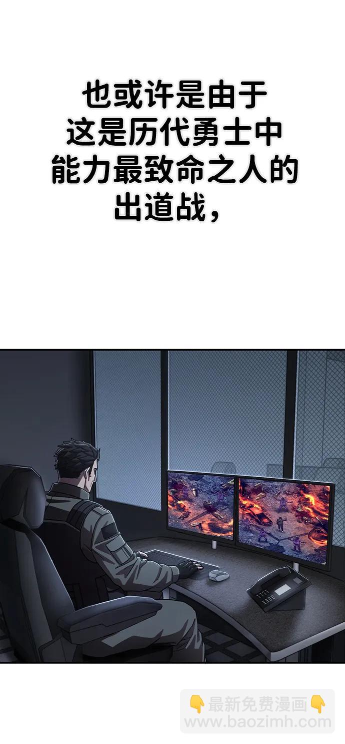 [第105话] 尹靡凛（2）70